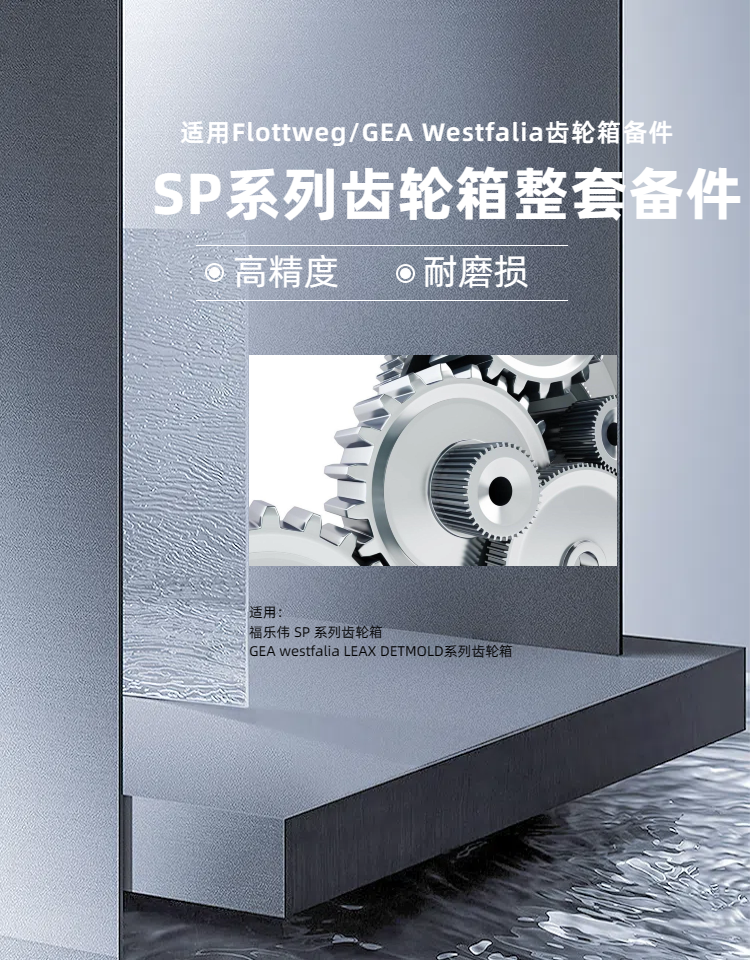 01副本2024.11.20_簡(jiǎn)約風(fēng)深灰色工業(yè)器械零件類工業(yè)加工服務(wù)商品詳情頁.png